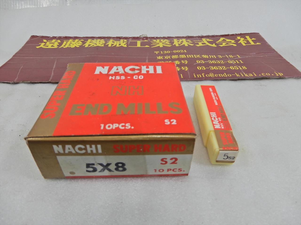 ナチ 2刃エンドミル 5φ×8　10本