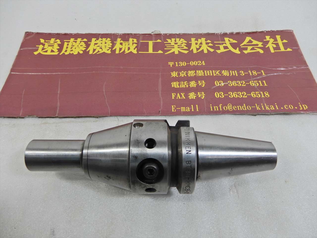 日研 BT30ツーリング BT30-MMC8-105