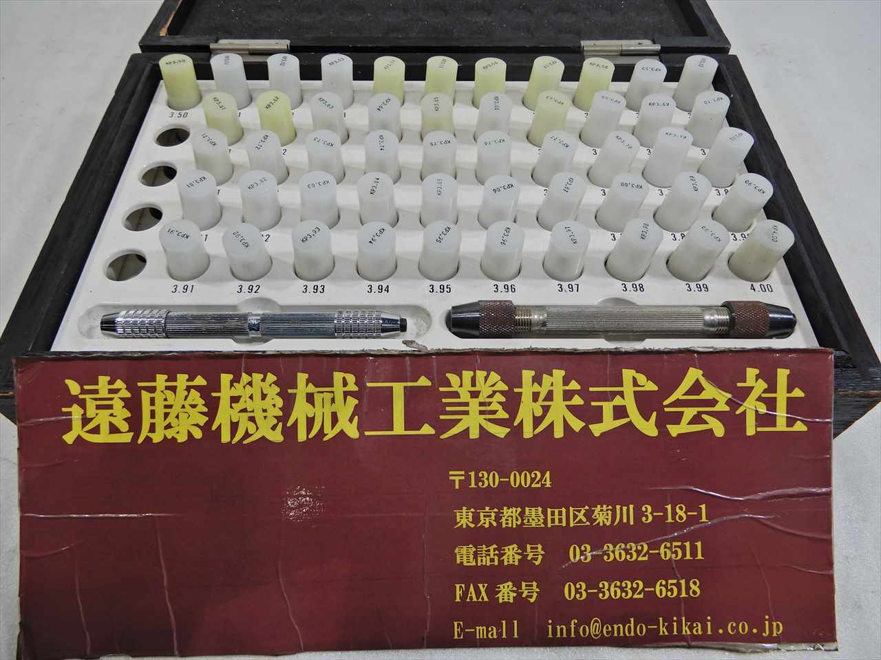 アイゼン ピンゲージ KK-3B+ 3.50～4.00φ