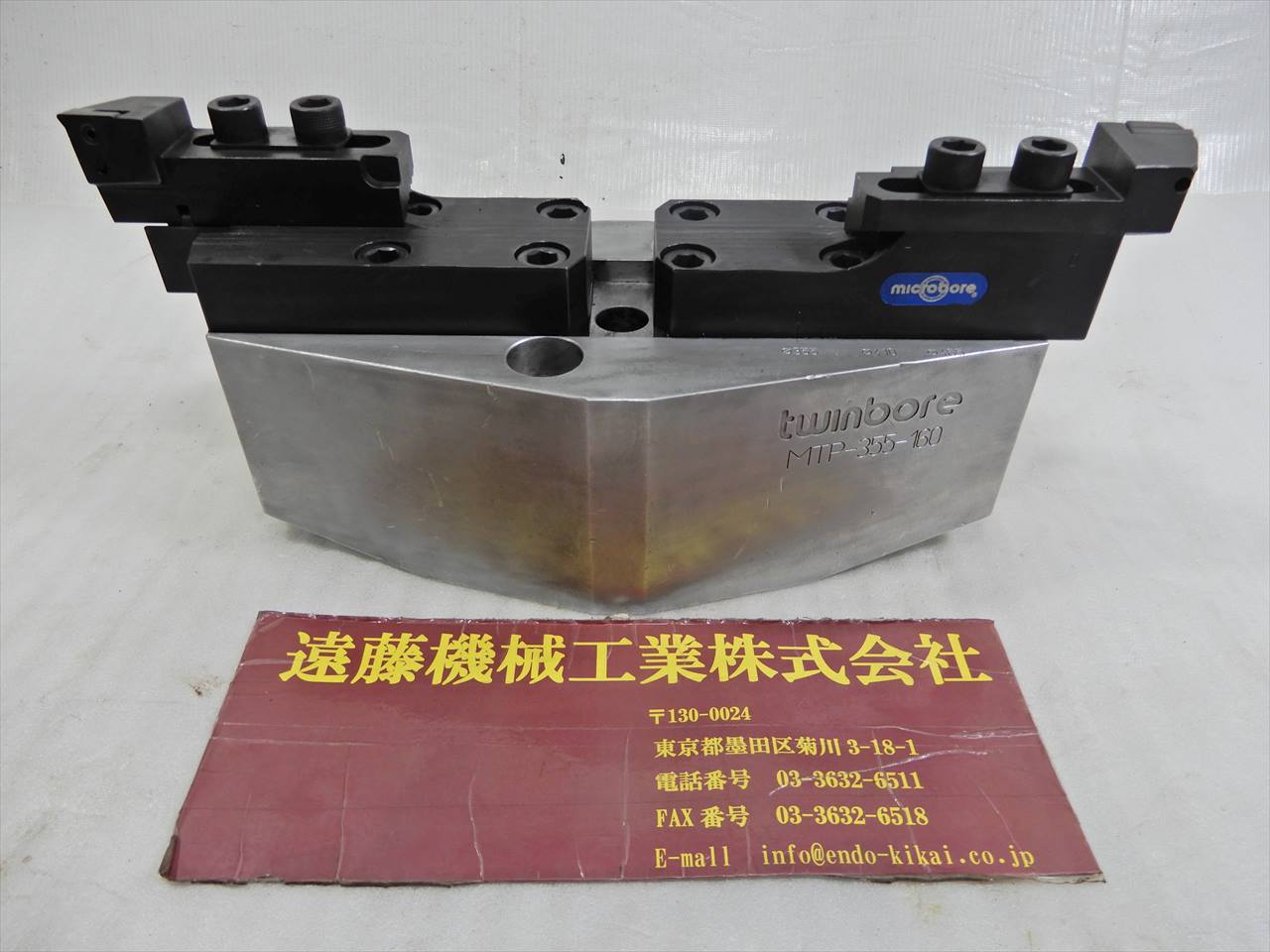 twinbore ボーリングヘッド MTP-355-160 MTP-135-1TL付き
