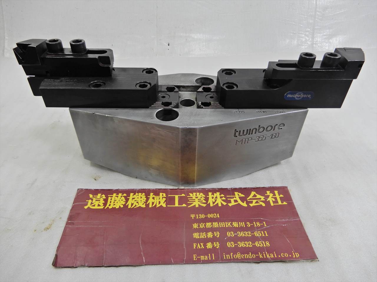 twibore ボーリングヘッド MTP-355-160 MTP-135-1TL付き