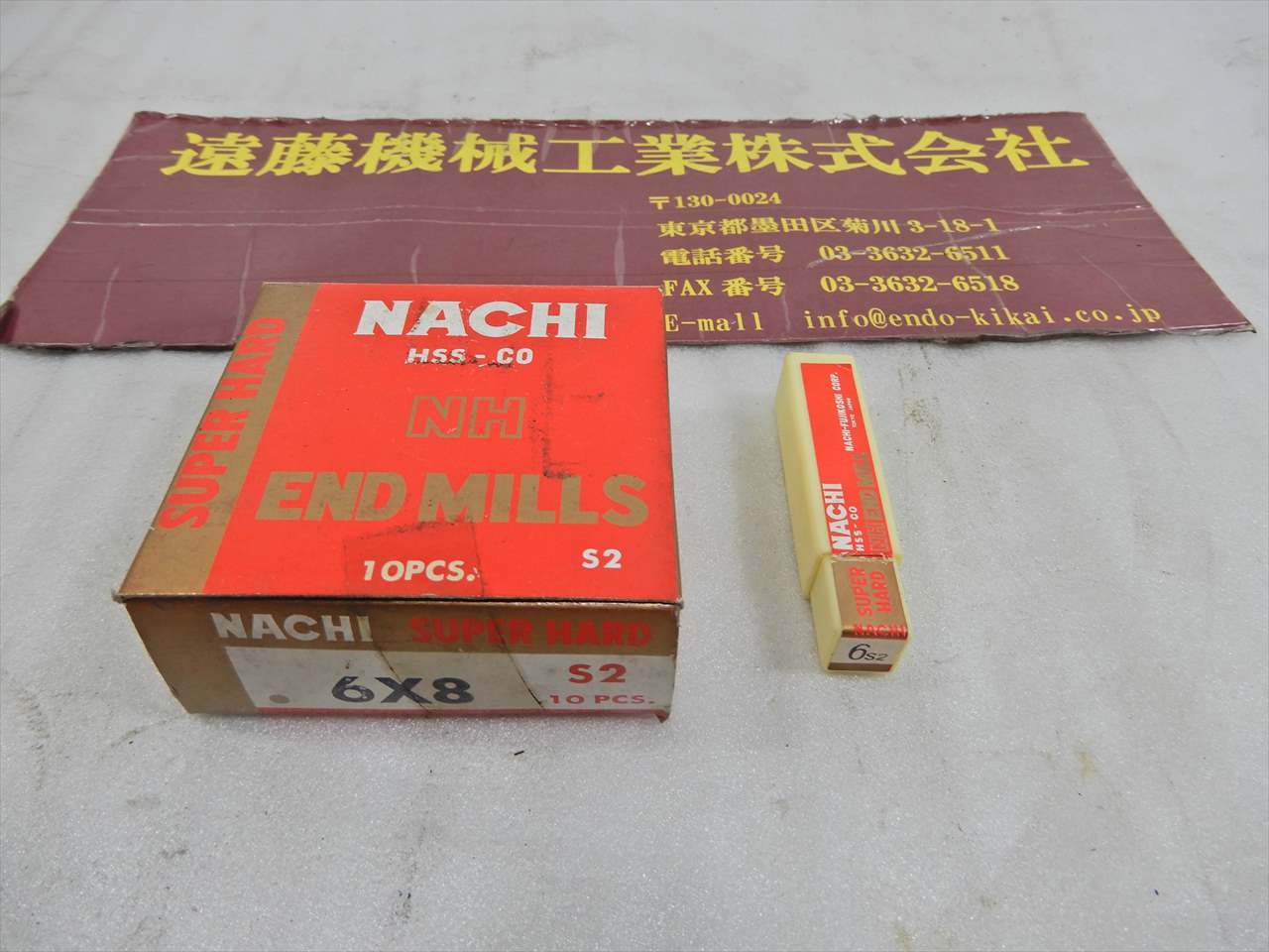 ナチ 2刃エンドミル 6φ×8　10本