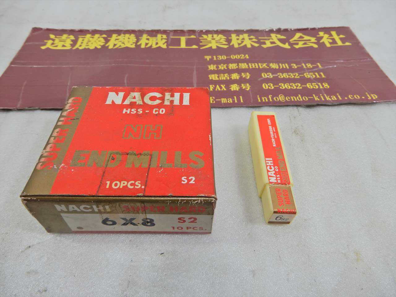 ナチ 2刃エンドミル 6φ×8　10本