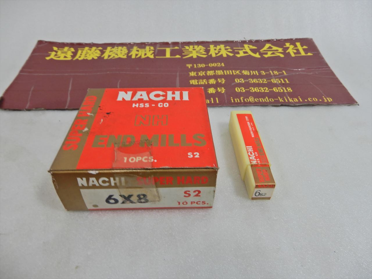 ナチ 2刃エンドミル 6φ×8　10本