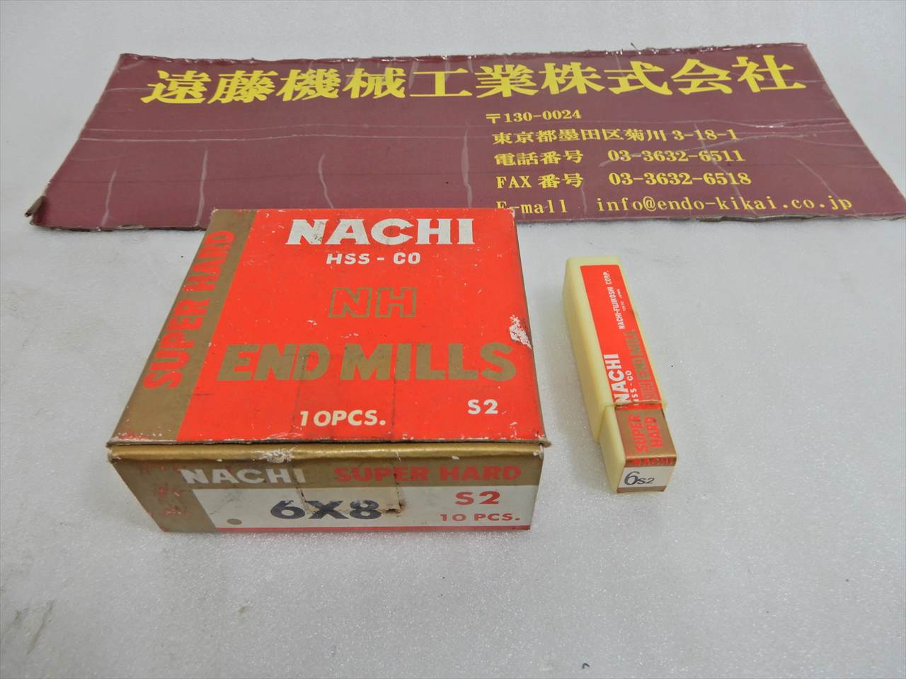 ナチ 2刃エンドミル 6φ×8　10本