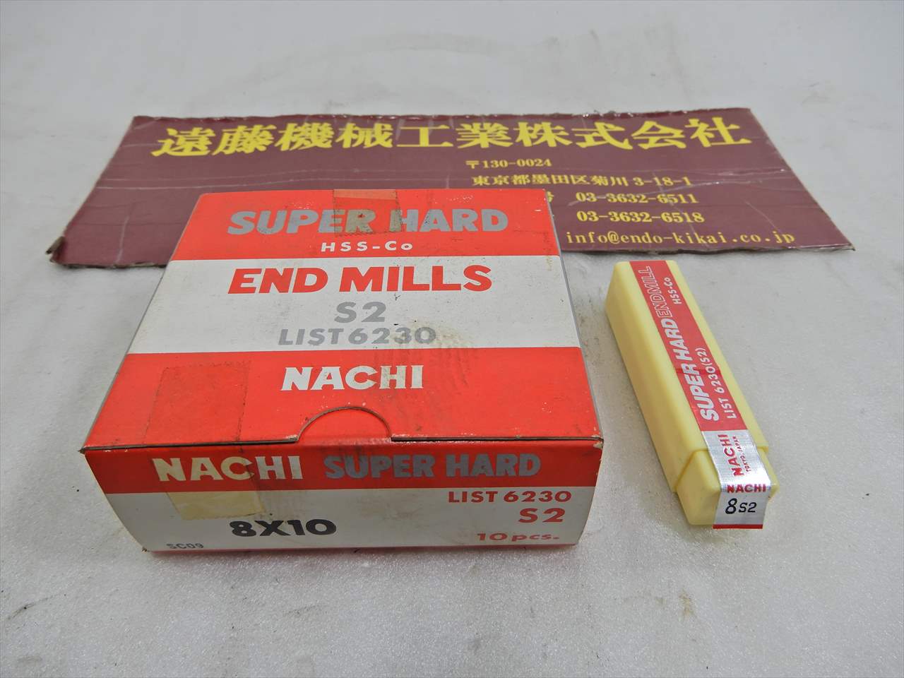 ナチ 2刃エンドミル 8φ×10　10本