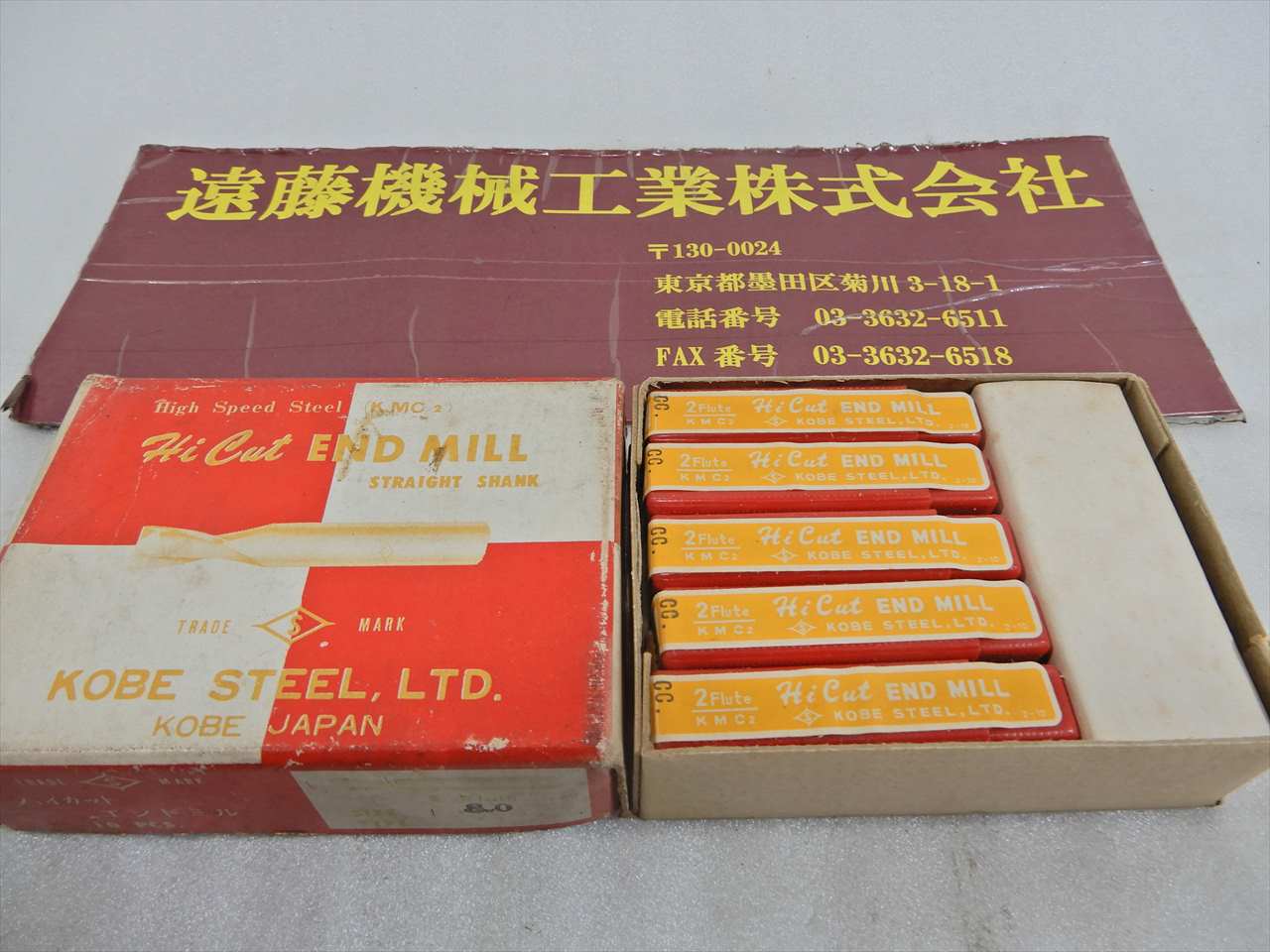 KOBE 2刃エンドミル 8φ　10本