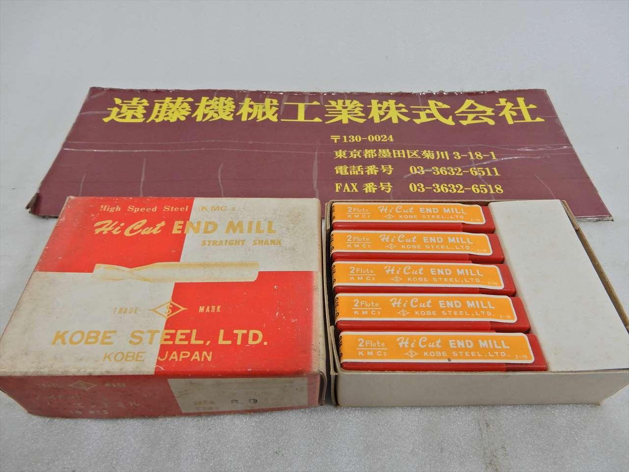 KOBE 2刃エンドミル 8φ　10本