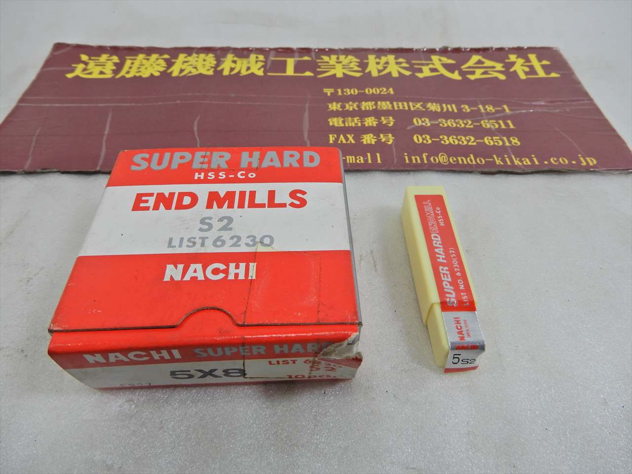 ナチ 2刃エンドミル 5φ×8　10本