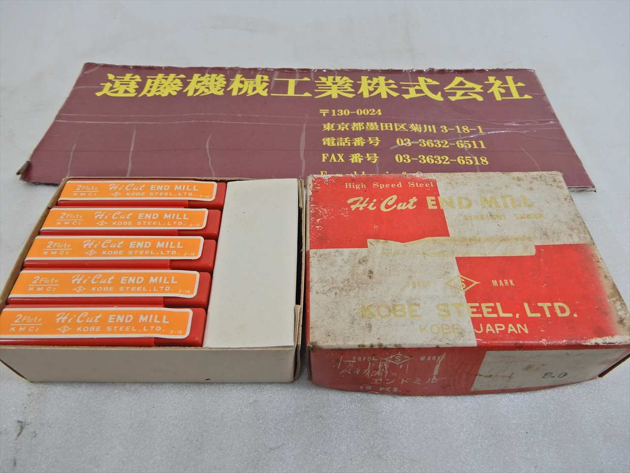 KOBE 2刃エンドミル 8φ　10本