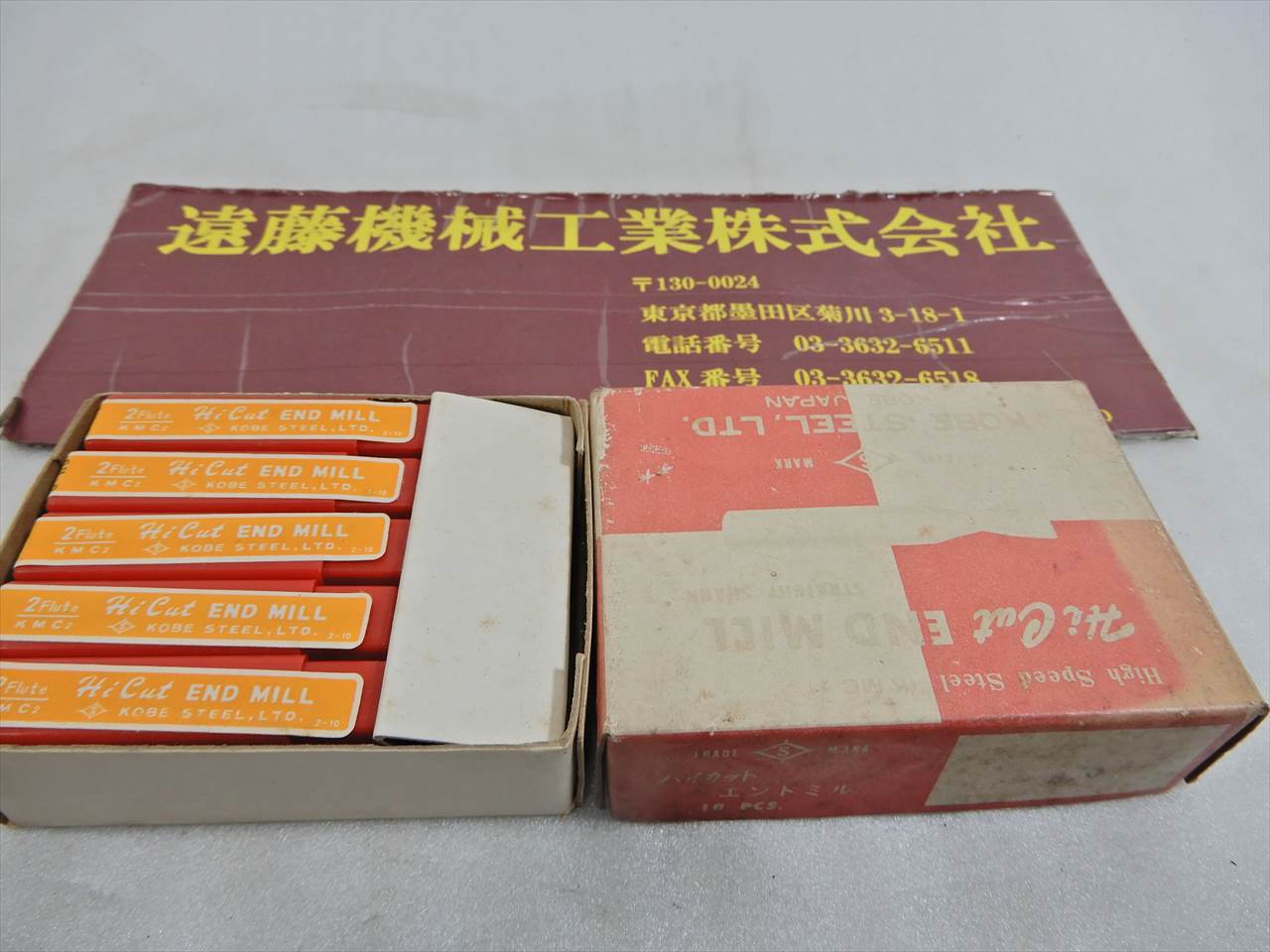 KOBE 2刃エンドミル 8φ　10本