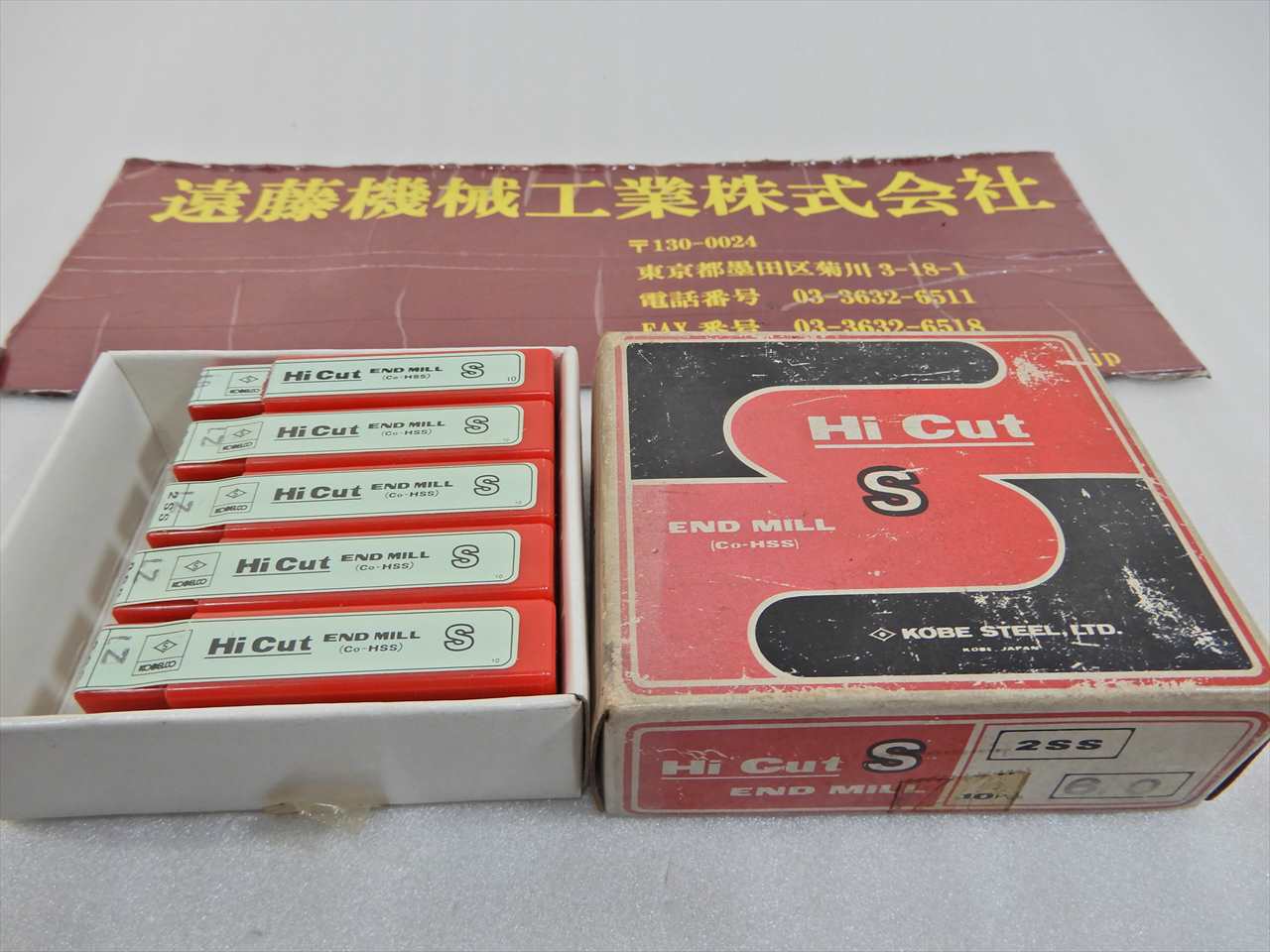 KOBE 2刃エンドミル 6φ　10本