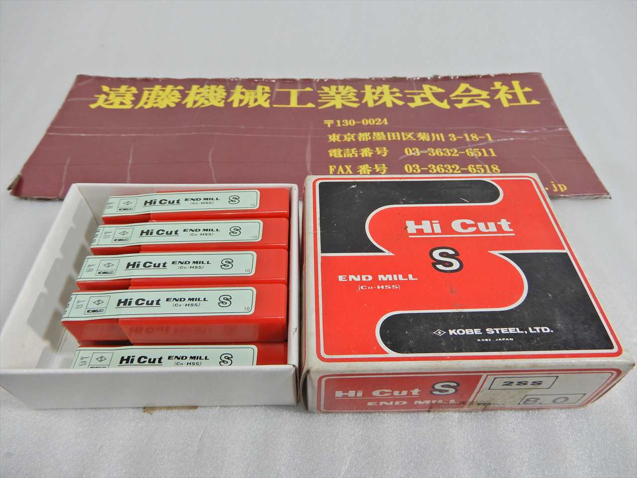 KOBE 2刃エンドミル 8φ　8本