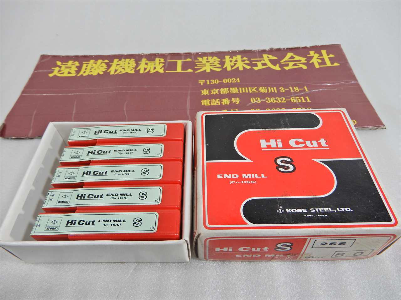 KOBE 2刃エンドミル 8φ　10本