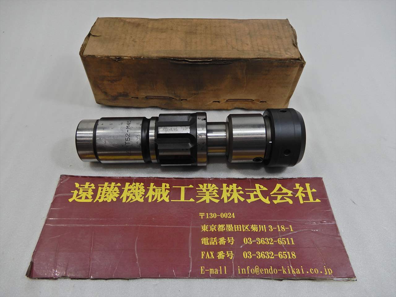 BIG ドリルタッパ T52-M45.1¾TCD