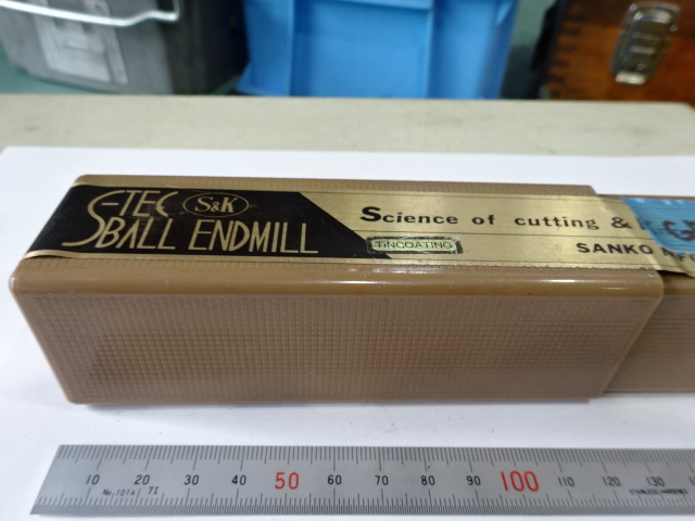 ボールエンドミル R15
