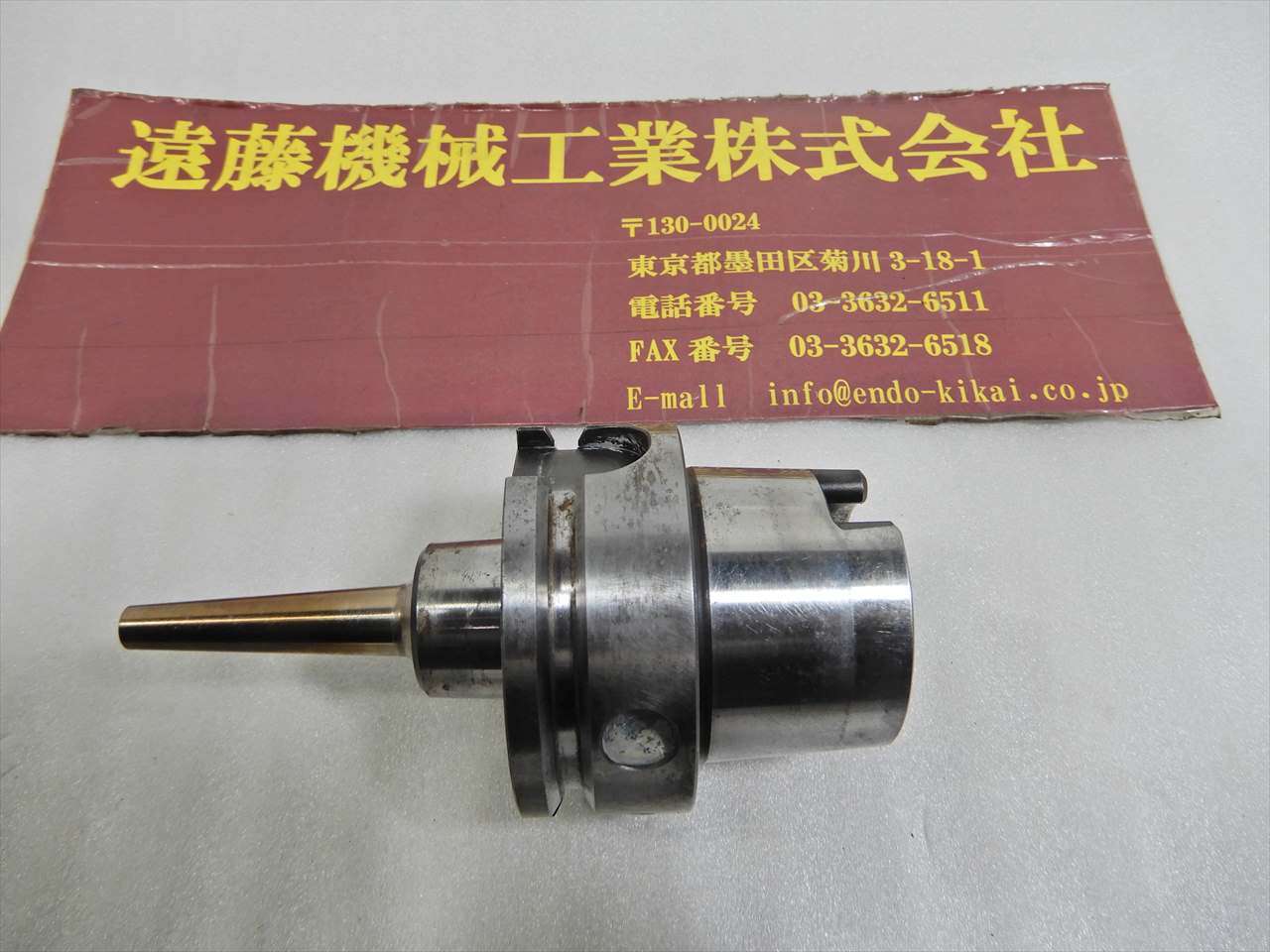 黒田 HSKチャック A63-TCS4S-90　スリムラインコレット付