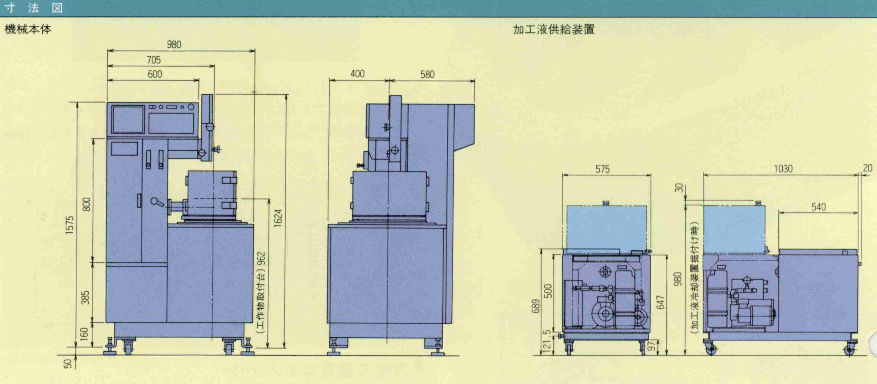 ブラザー工業 小型ワイヤーカット HS-300 整備済