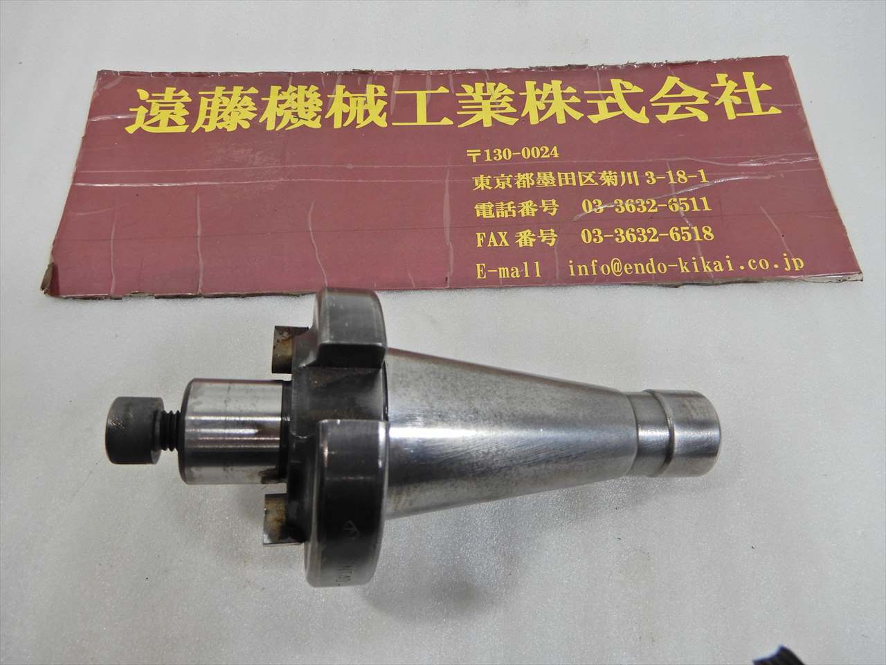 日研 NT40ツーリング NT40-3　シャンク25.4