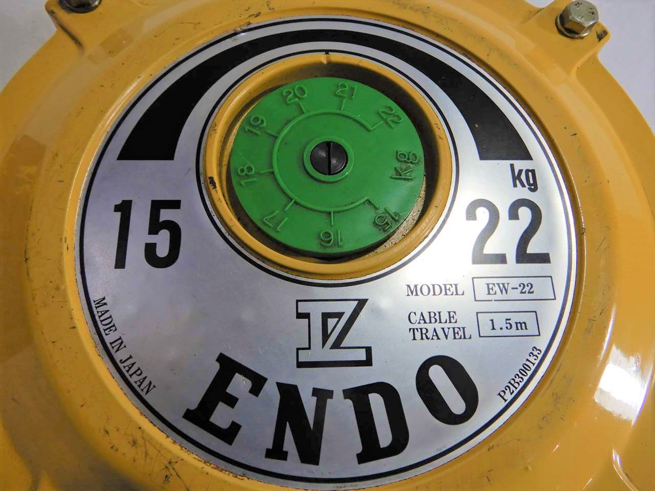 ENDO スプリングバランサー EW-22