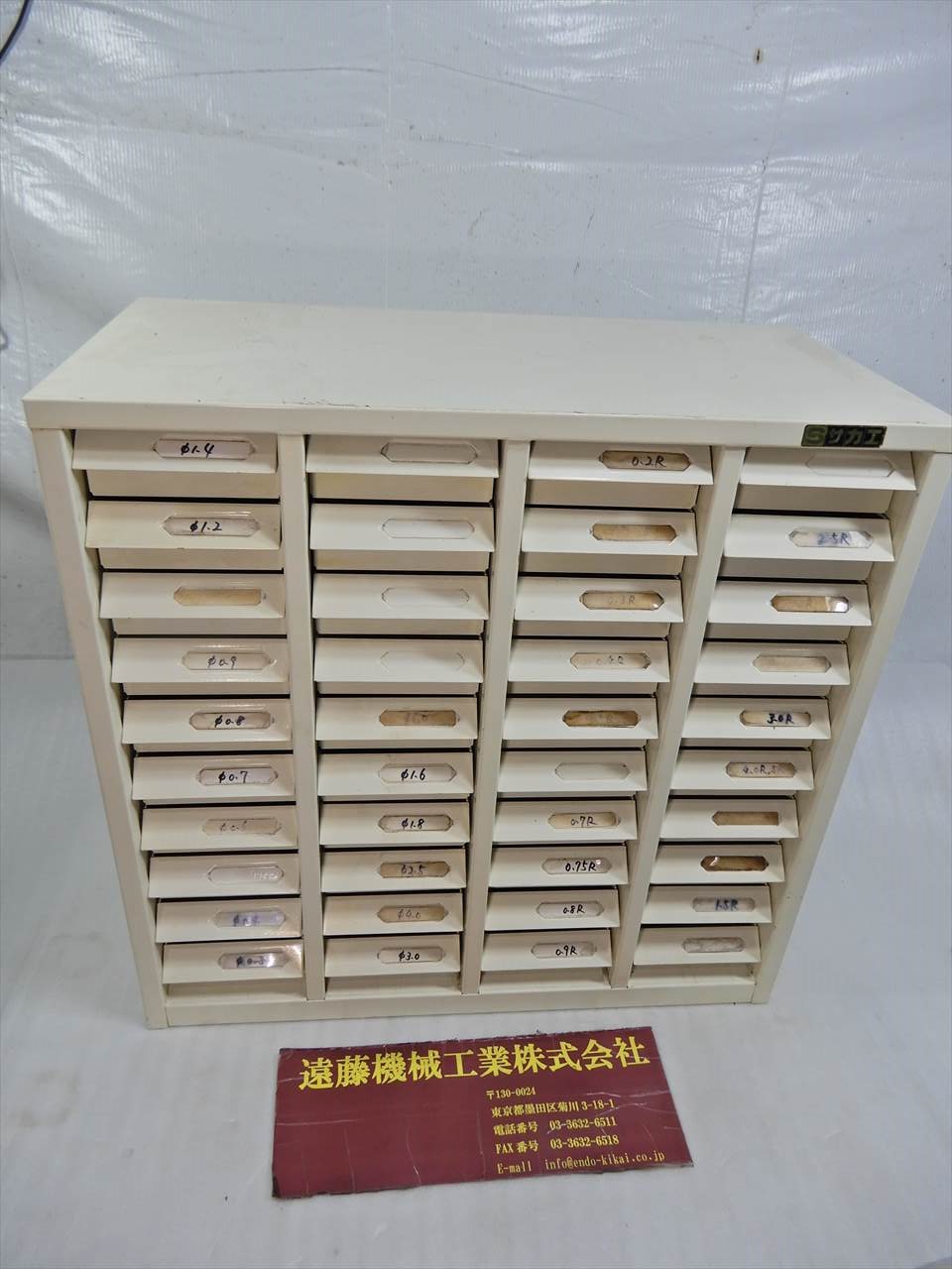 サカエ キャビネット 480×240×H470