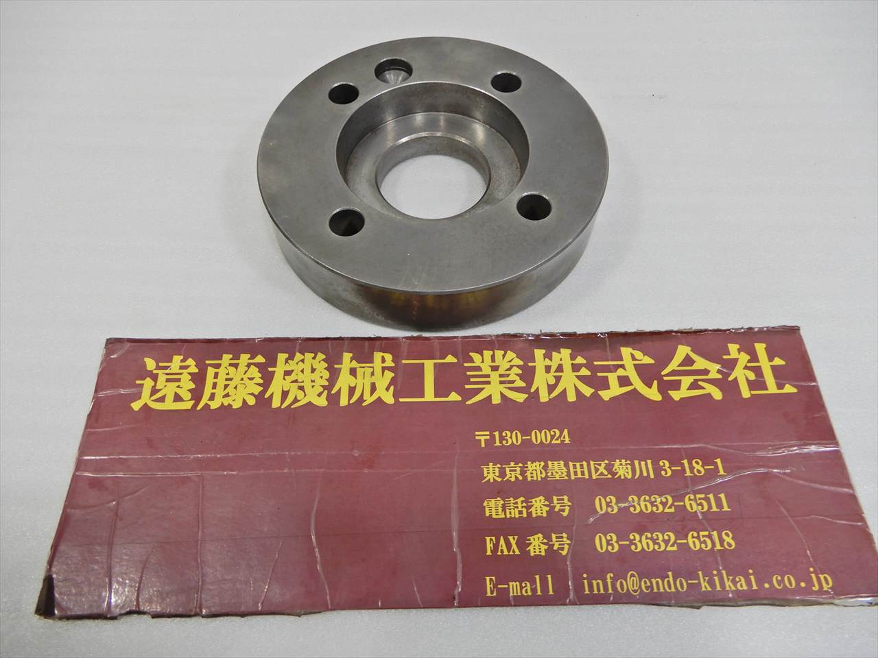 旋盤プレート 外径150内径50 | マシンライフ