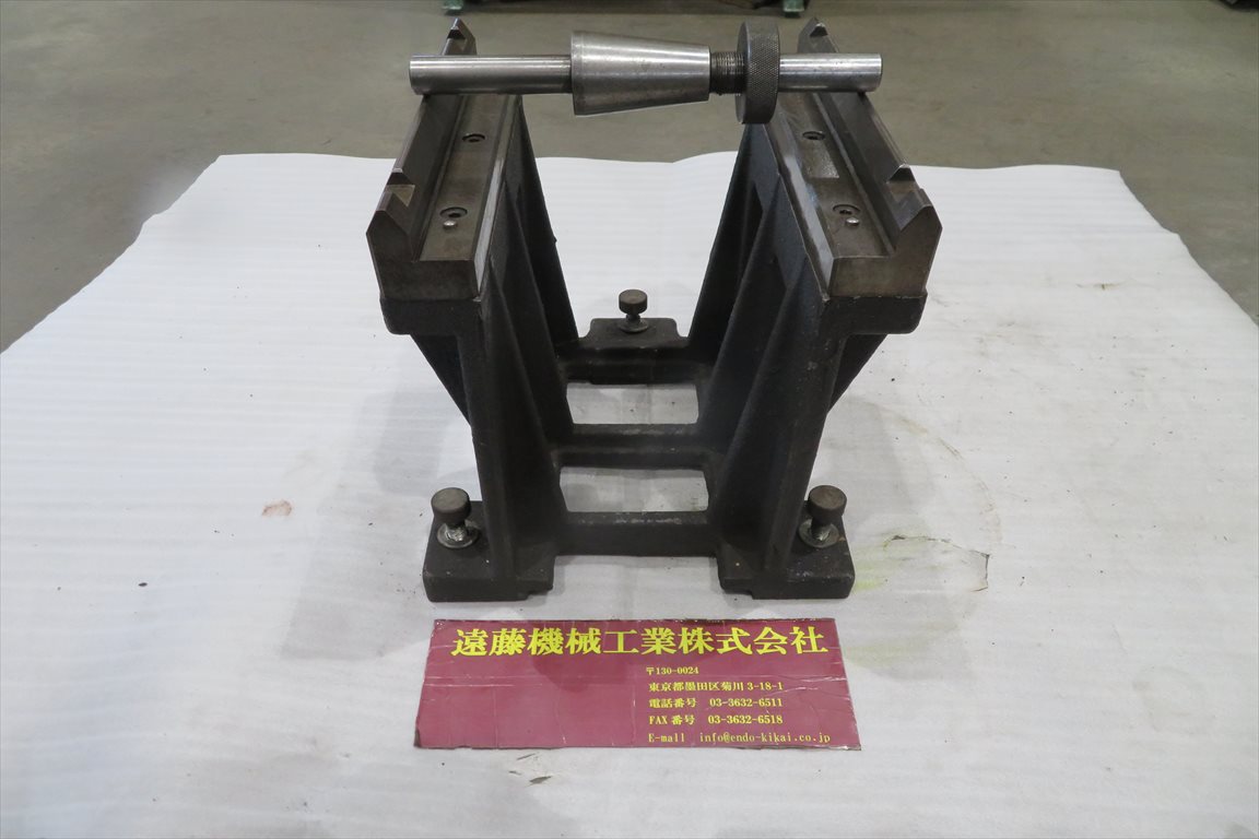 砥石　　バランス台