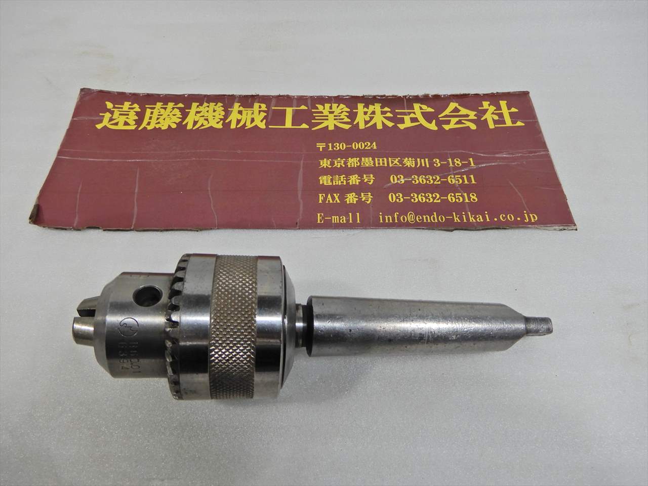 GROBE ドリルチャック13mm　MT3