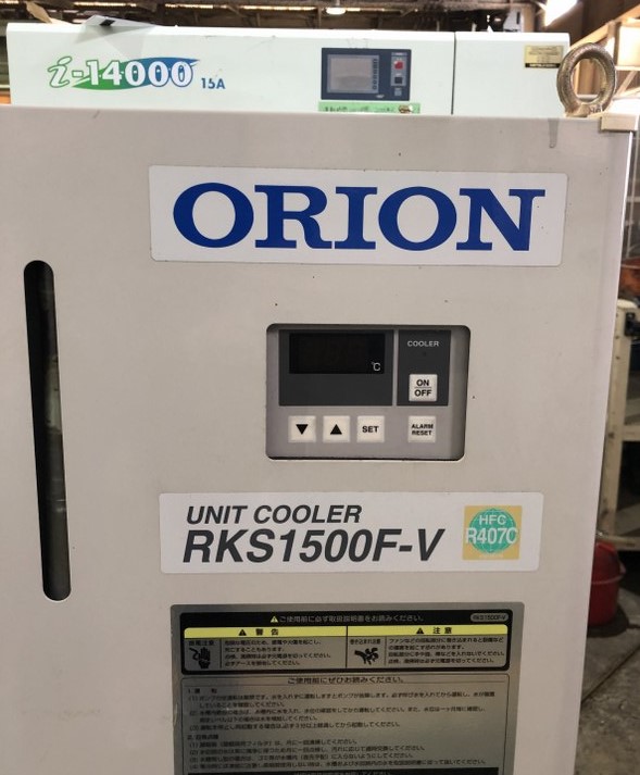 ORION ユニットクーラー RKS1500F-V | マシンライフ
