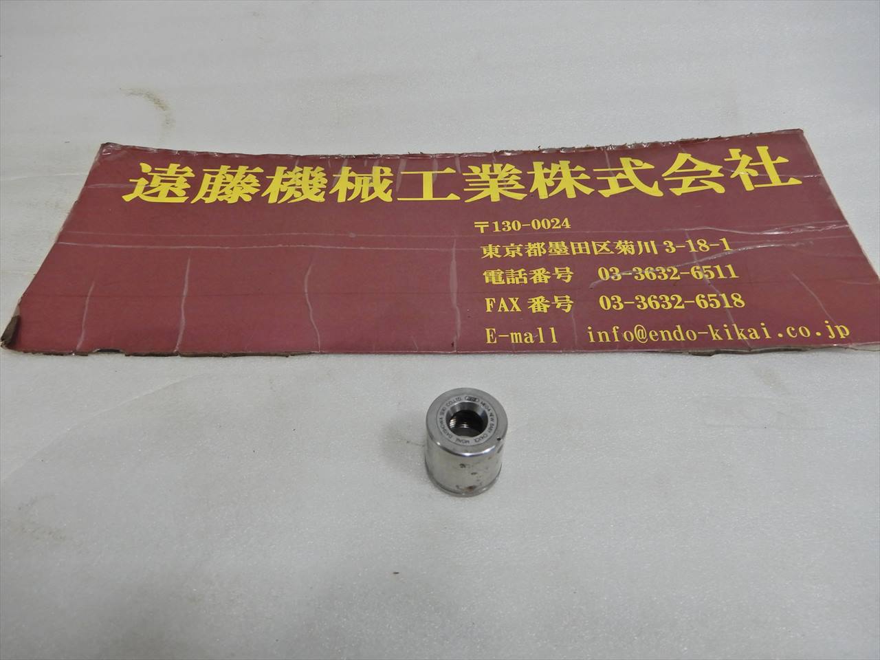 BIG コレットナット MGN6