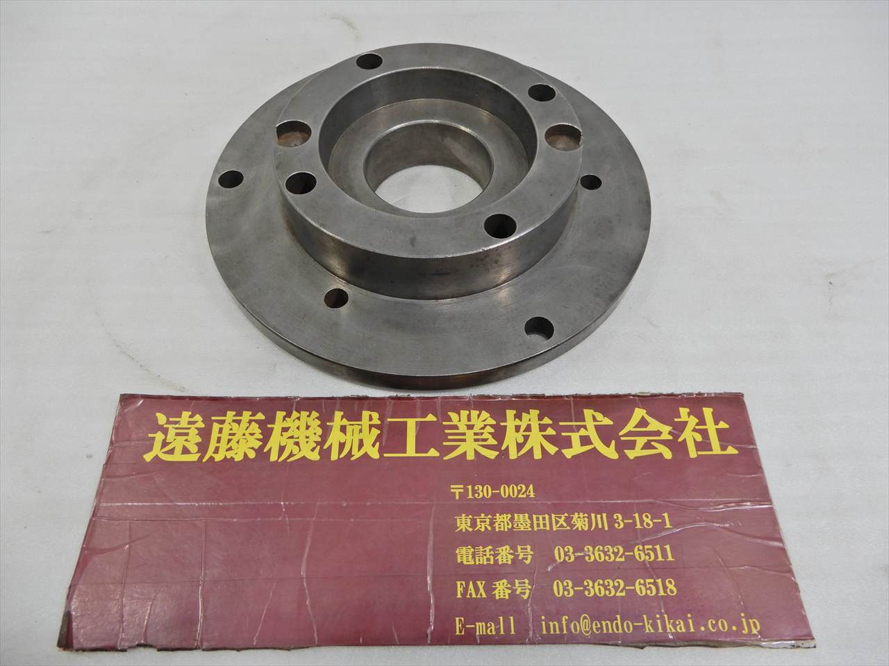 旋盤プレート 外径235内径64.5テーパー部H17.7