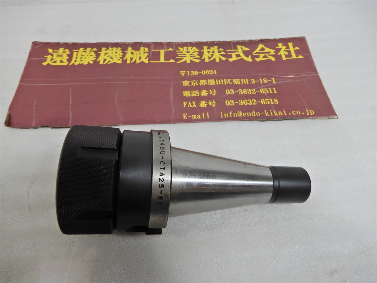 MST NT40ツーリング NT40U-CTA25-60