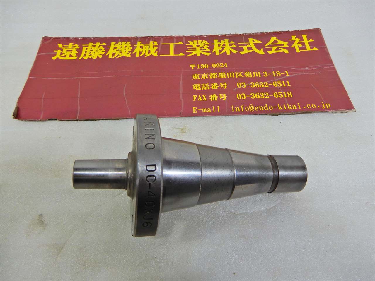 マキノ NT DC-40×J6