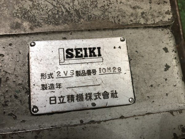 SEIKI バイス 2VS