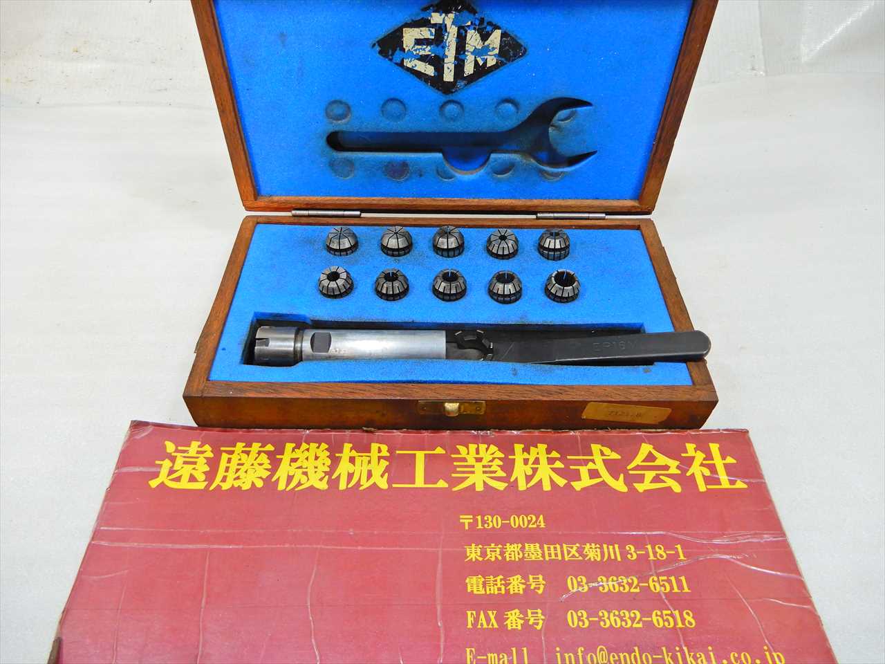 ETM コレットホルダー