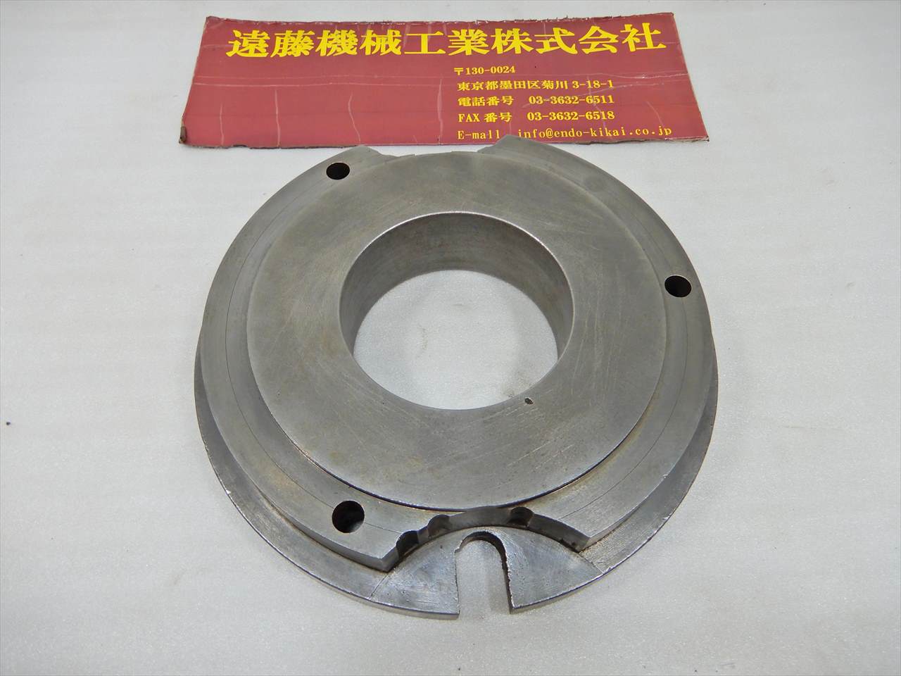 旋盤プレート 外径210　内径86.3