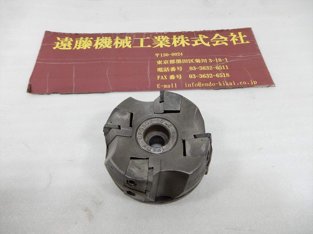 イゲタロイ フェイスミル DPG80R