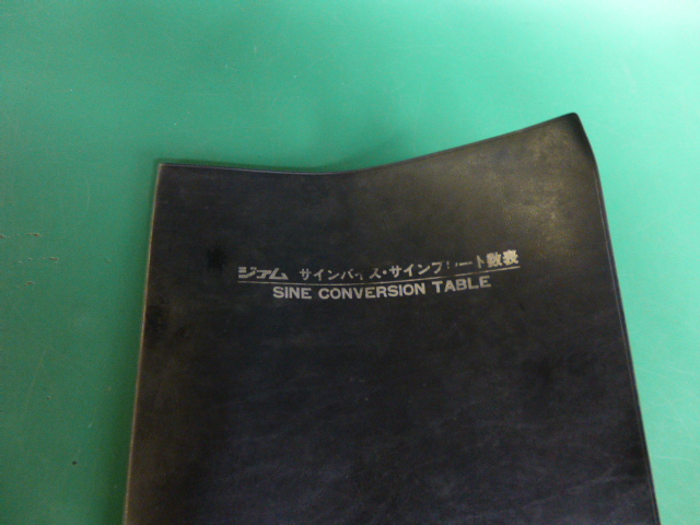 JAM マグネット付サインプレート MSP150