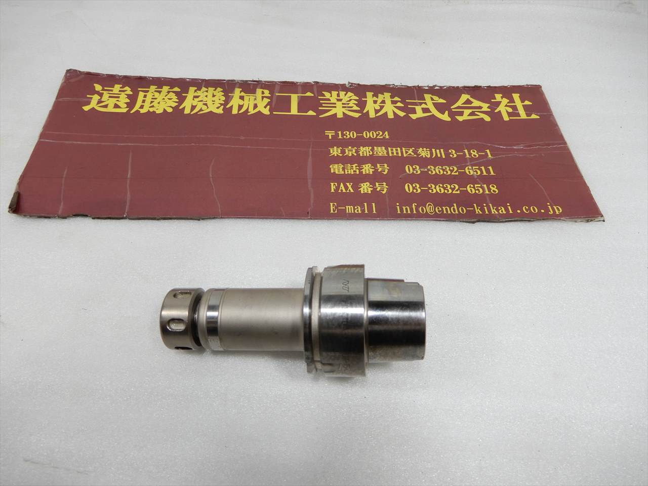 NTツール HSKチャック HSK40A-HDC07-75