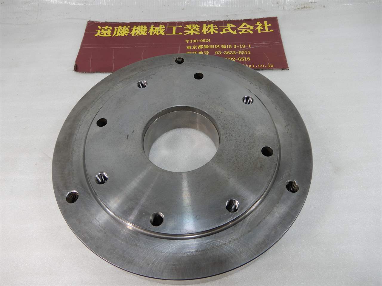 旋盤プレート 外径235　内径70.8