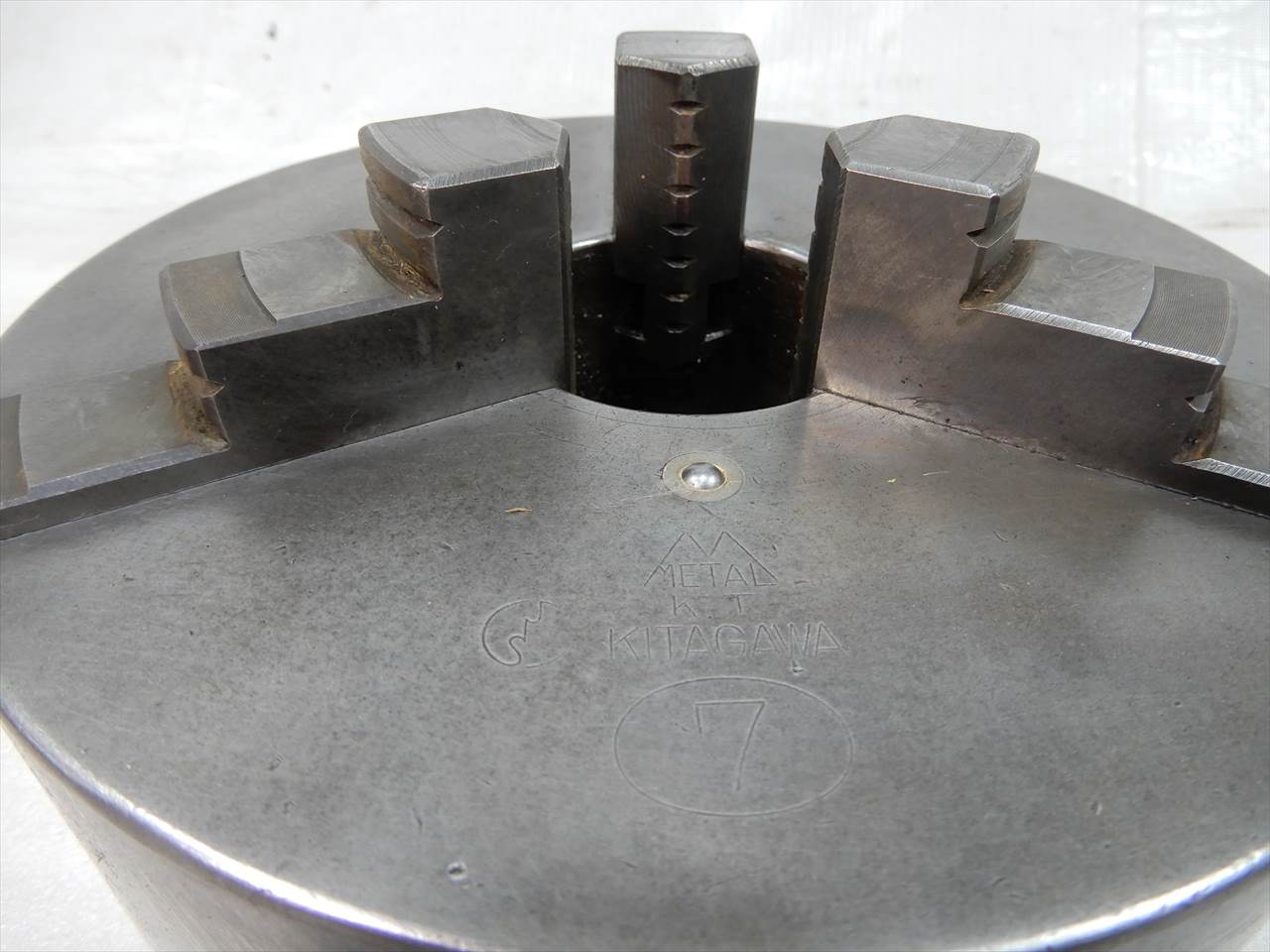 北川 スクロールチャック7吋