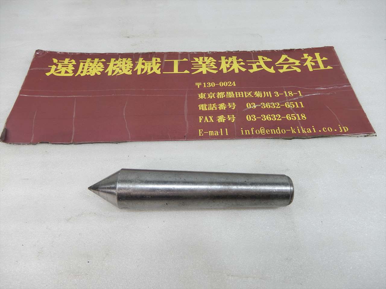 固定センター　MT3