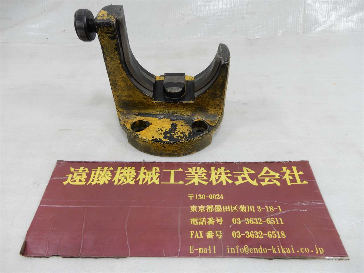 ツールメイト＃50