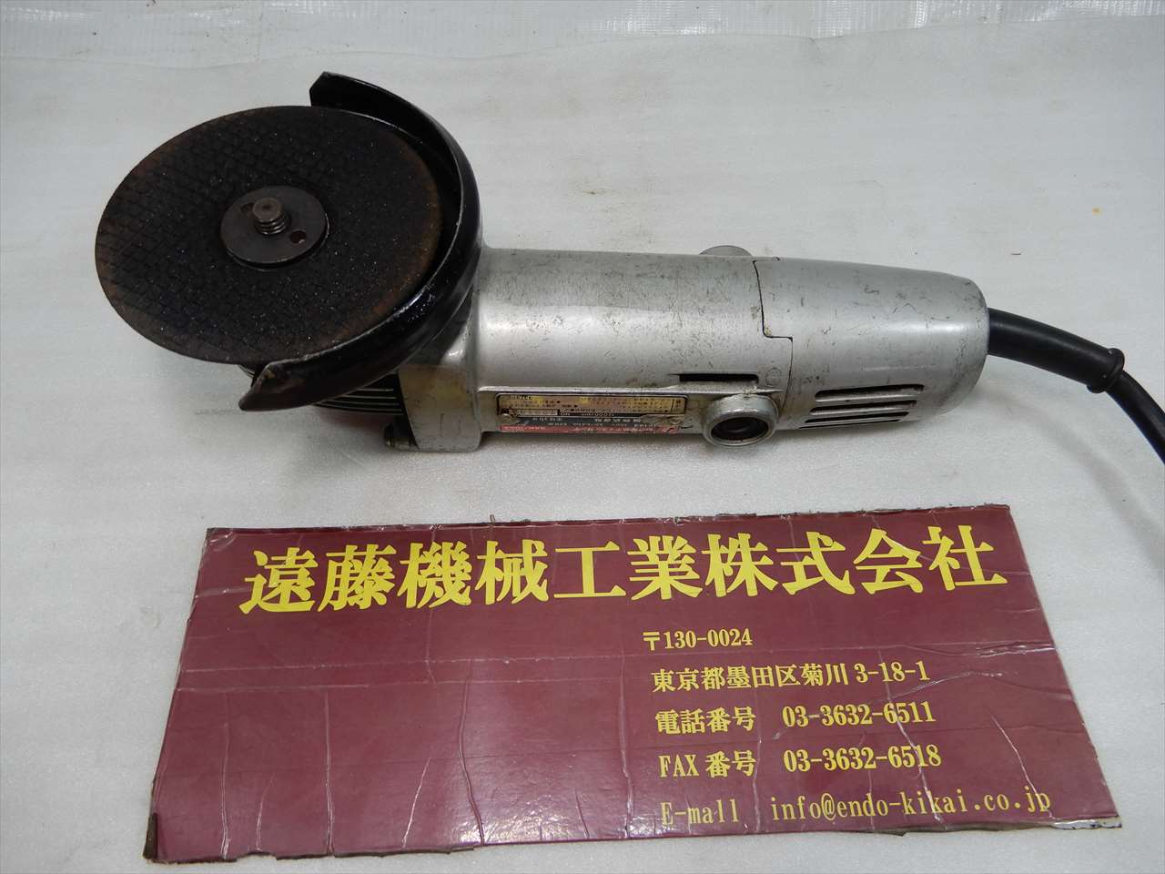 日立 電気ディスクグラインダ SAK-100