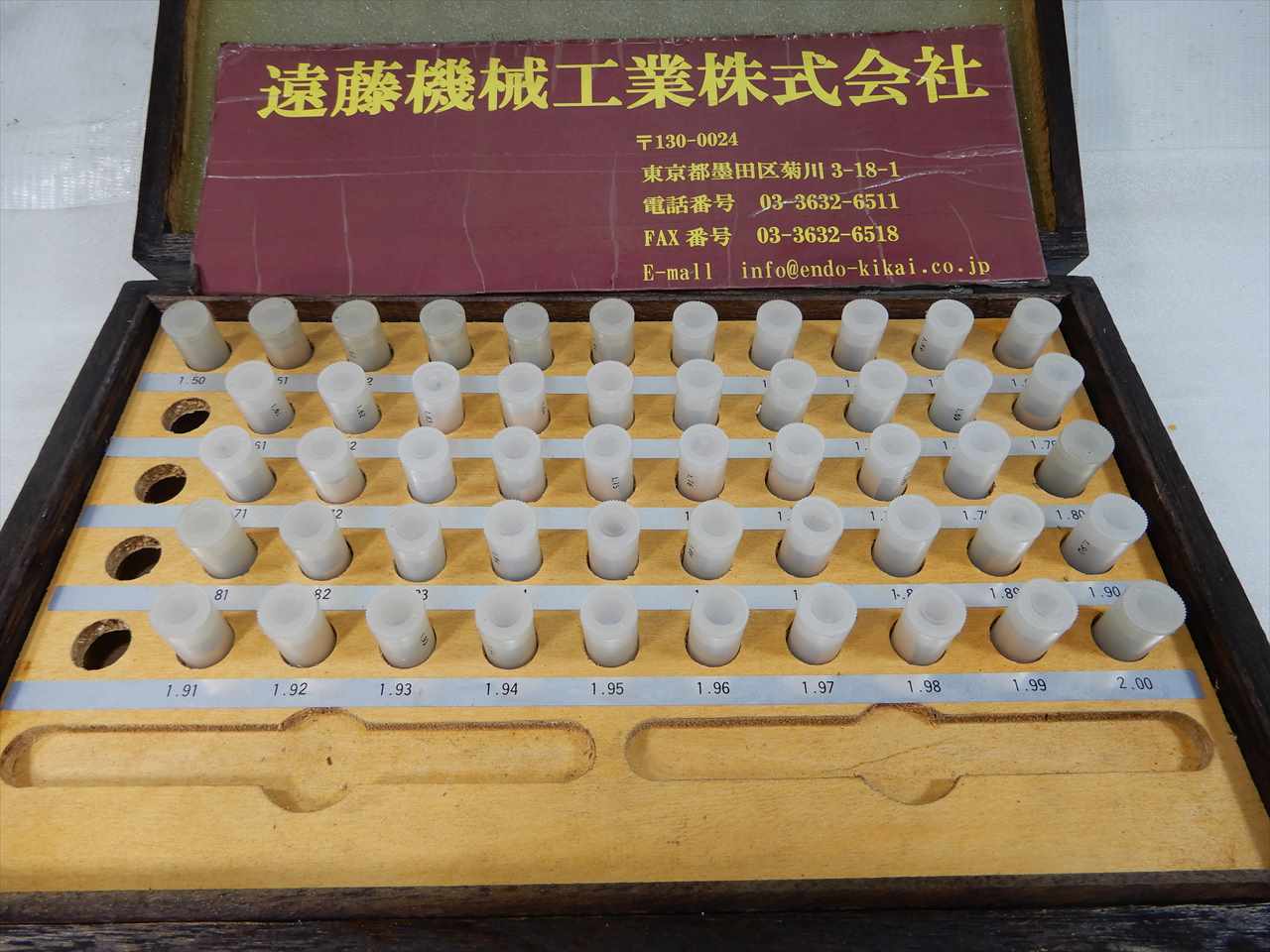 アイゼン ピンゲージ CC-1B 1.50～2.00φ　0.01トビ