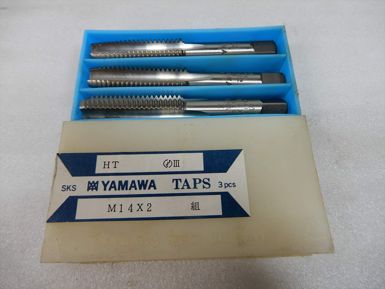 ヤマワ ハンドタップ 【未使用】HT　M14×2　1～3