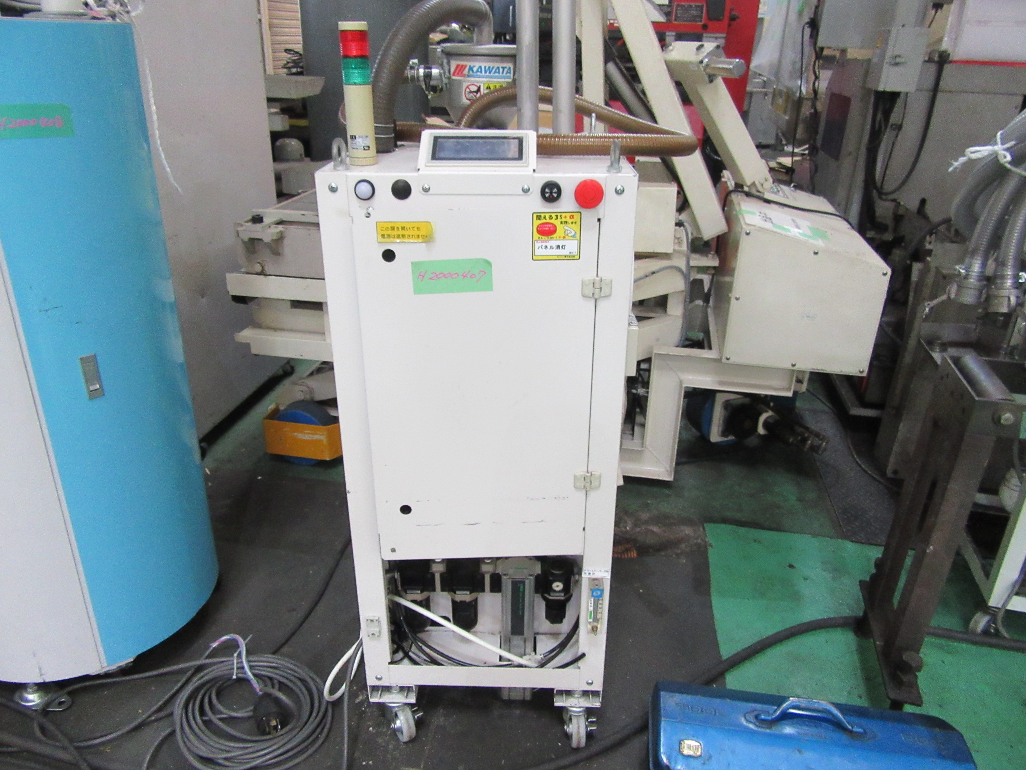 カワタ 材料乾燥機 ADF-15