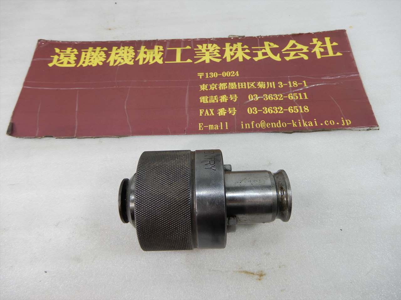 日研 タップコレット ZK24-12