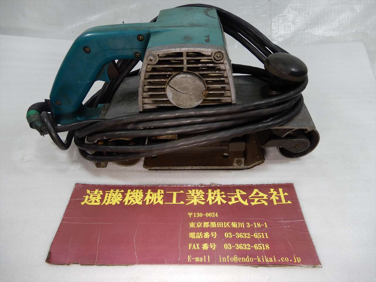 マキタ ベルトサンダー　90巾100V 