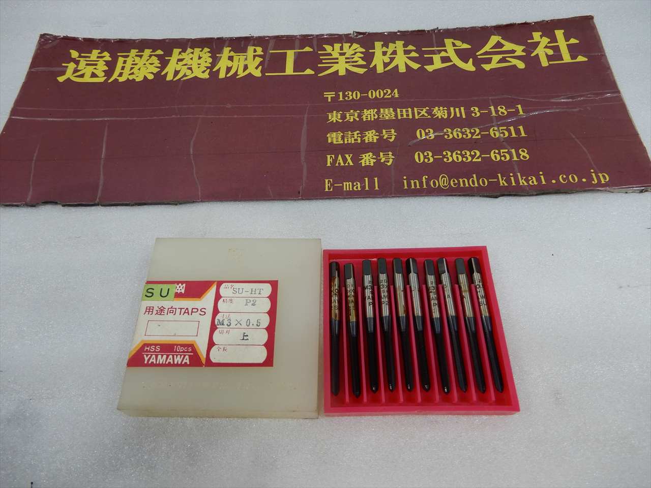 ヤマワ ハンドタップ 【未使用】SU-HT　M3×0.5　10本